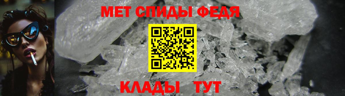 Муравленко  АМФЕТАМИН  Вход с VPN  АМФ Premium 