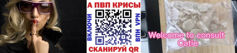А ПВП СК КРИС  Муравленко 