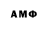 Амфетамин 97% Willeeh