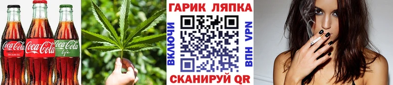 Cannafood марихуана  Муравленко 