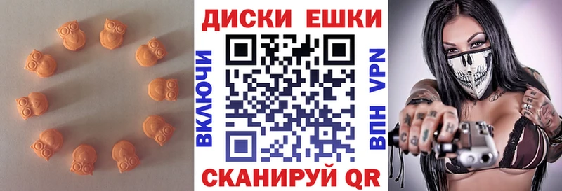 Экстази ешки  Муравленко 