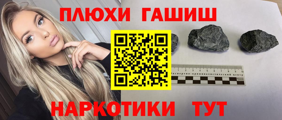 Гашиш 40% ТГК Муравленко