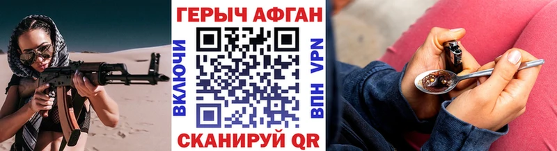 как найти   Муравленко  это как зайти  ГЕРОИН белый 