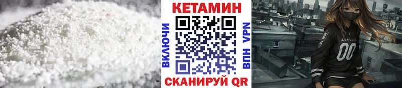 гидра ссылки  Муравленко  КЕТАМИН VHQ 