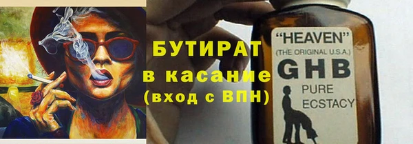 гидра Алексеевка