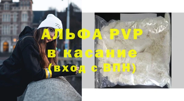Альфа ПВП Алексин