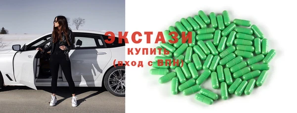 Альфа ПВП Алексин