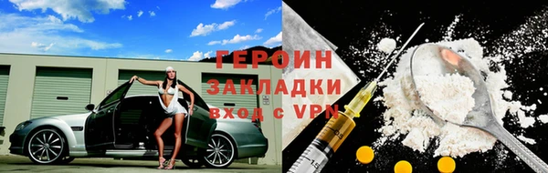гидра Алексеевка