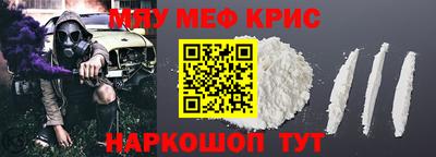 прущая мука Гагарин