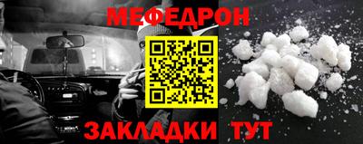прущая мука Гагарин