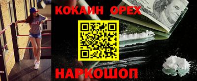 эйфоретик Гатчина