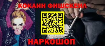 синтетический гашиш Гай