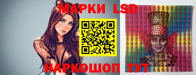 синтетический гашиш Гай