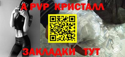 прущая мука Гагарин