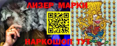 синтетический гашиш Гай