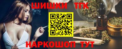 синтетический гашиш Гай