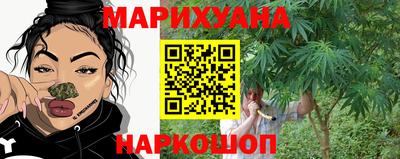 синтетический гашиш Гай