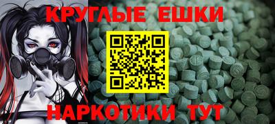 синтетический гашиш Гай