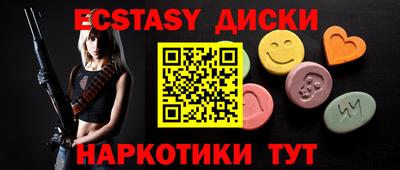 синтетический гашиш Гай