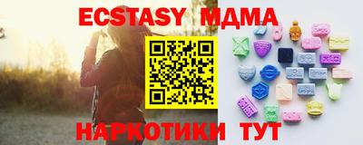 прущая мука Гагарин