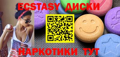 синтетический гашиш Гай