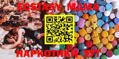 прущая мука Гагарин