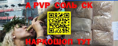 синтетический гашиш Гай
