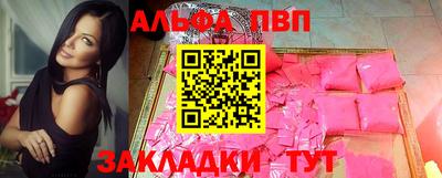 прущая мука Гагарин