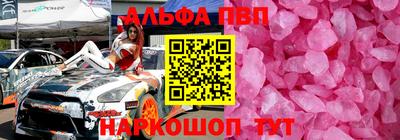 эйфоретик Гатчина