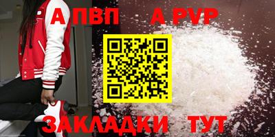 синтетический гашиш Гай