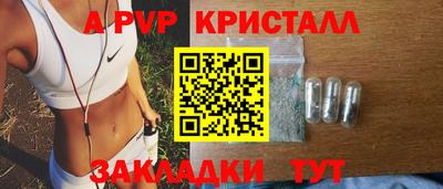 прущая мука Гагарин