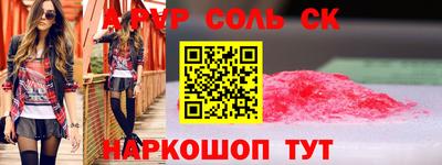 синтетический гашиш Гай