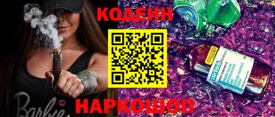 синтетический гашиш Гай