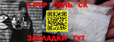 прущая мука Гагарин