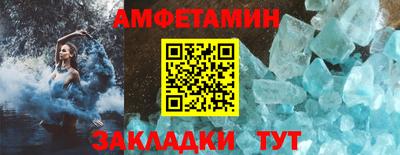 эйфоретик Гатчина