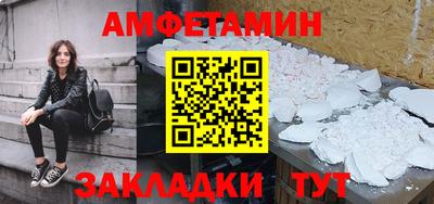 прущая мука Гагарин