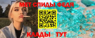 ALPHA-PVP Ставрополь