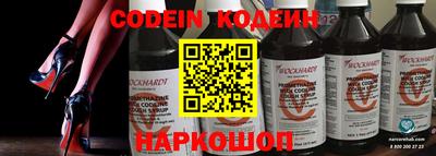 синтетический гашиш Гай