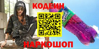 эйфоретик Гатчина
