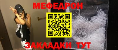 эйфоретик Гатчина