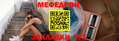 прущая мука Гагарин