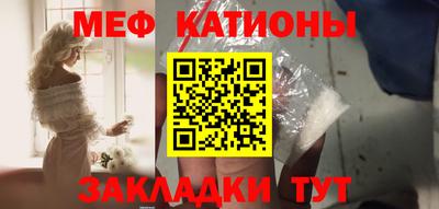 прущая мука Гагарин
