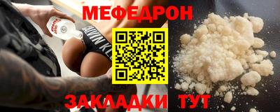 эйфоретик Гатчина