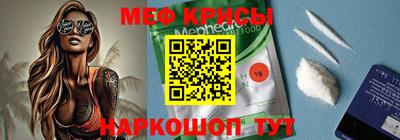 прущая мука Гагарин
