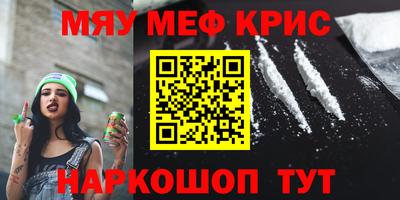эйфоретик Гатчина