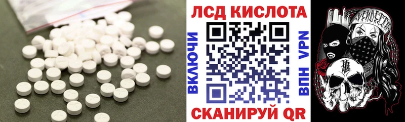 Лсд 25 экстази ecstasy Муравленко