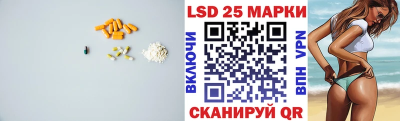 Лсд 25 экстази ecstasy  МЕГА как зайти  Муравленко 