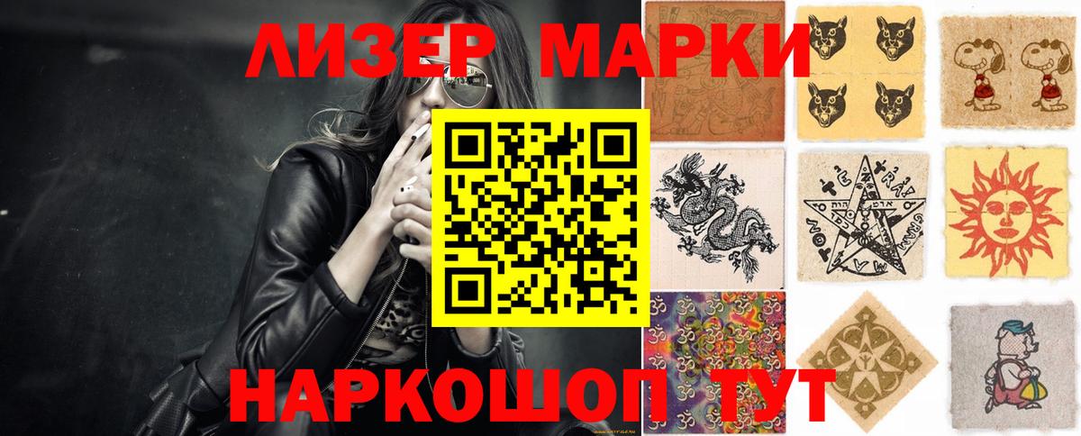 Лсд 25 экстази ecstasy  Вход с VPN  ЛСД экстази кислота  Муравленко 