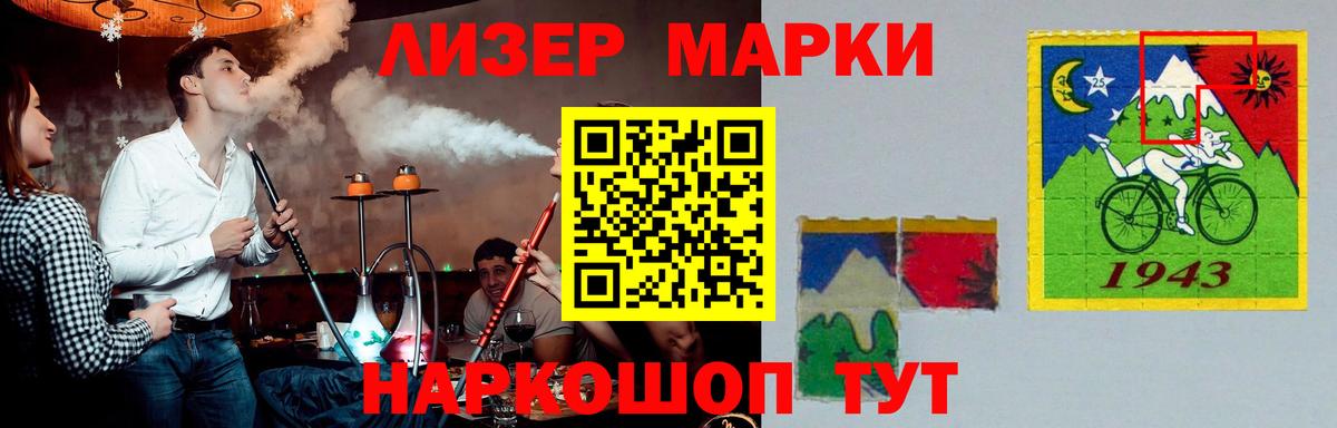 ГАШИШ  Мефедрон кристаллы  Альфа ПВП СК   МАРИХУАНА  Магазины продажи наркотиков  Вход с VPN  Муравленко  КОКАИН 