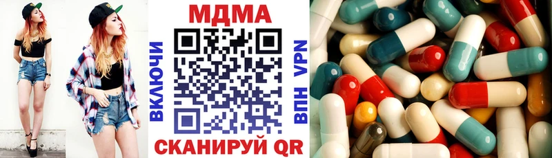 МДМА кристаллы купить наркотик darknet какой сайт Муравленко